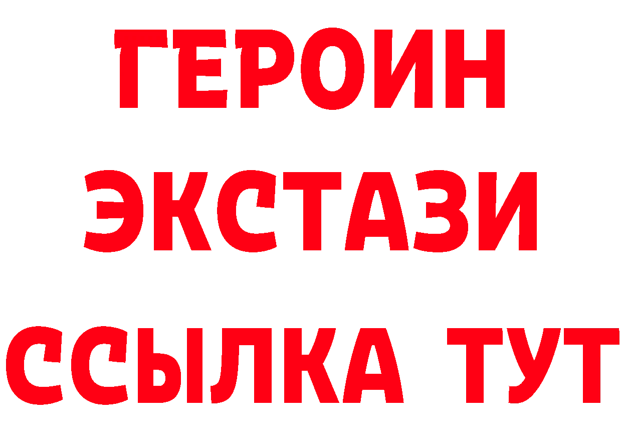 БУТИРАТ оксана онион это блэк спрут Новая Ляля